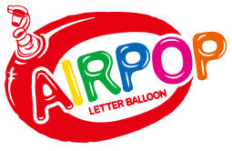 エアポップレターバルーンのロゴ