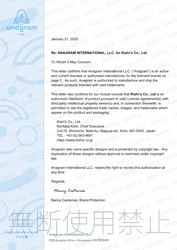 公式ライセンス取り扱い証明書・英語