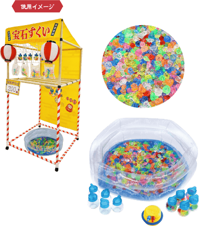 eセット　宝石すくい