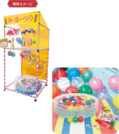 eセット　ヨーヨーつり 風船