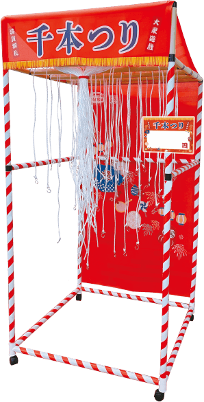 千本つり