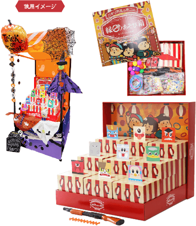 縁日ノあそび箱