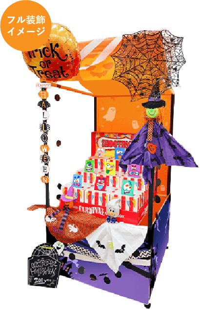 クリスマス装飾イメージ