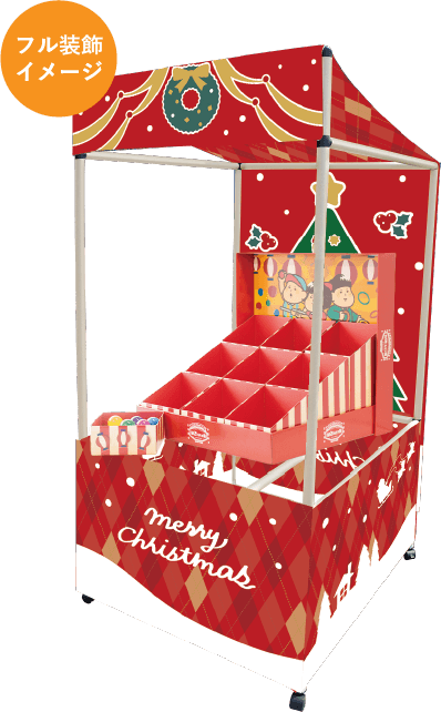 クリスマス装飾イメージ