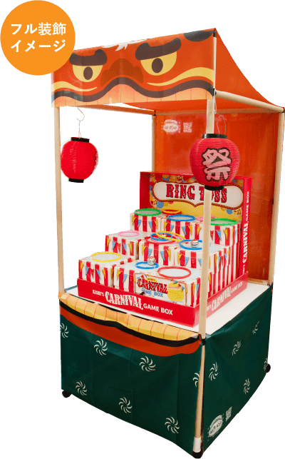 獅子舞装飾イメージ