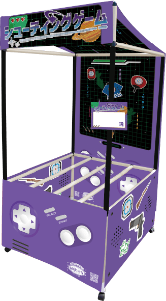 シューティングゲーム