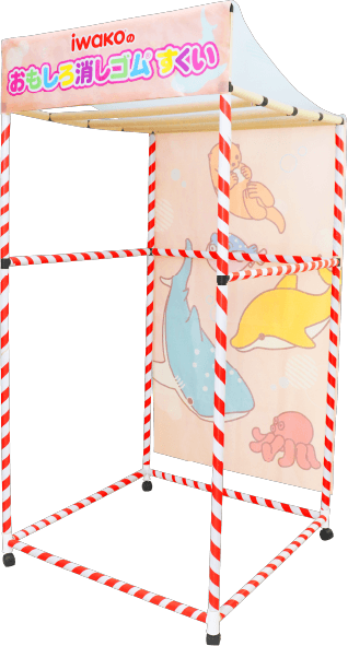 おもしろ消しゴム