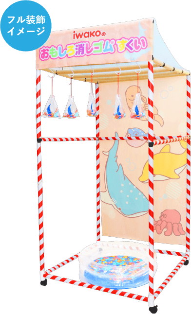 おもしろ消しゴム装飾イメージ