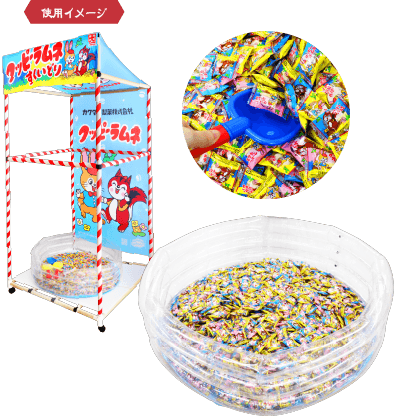 eセットクッピーラムネ