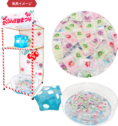 eセット出た目の数だけさくらんぼ餅プレゼント