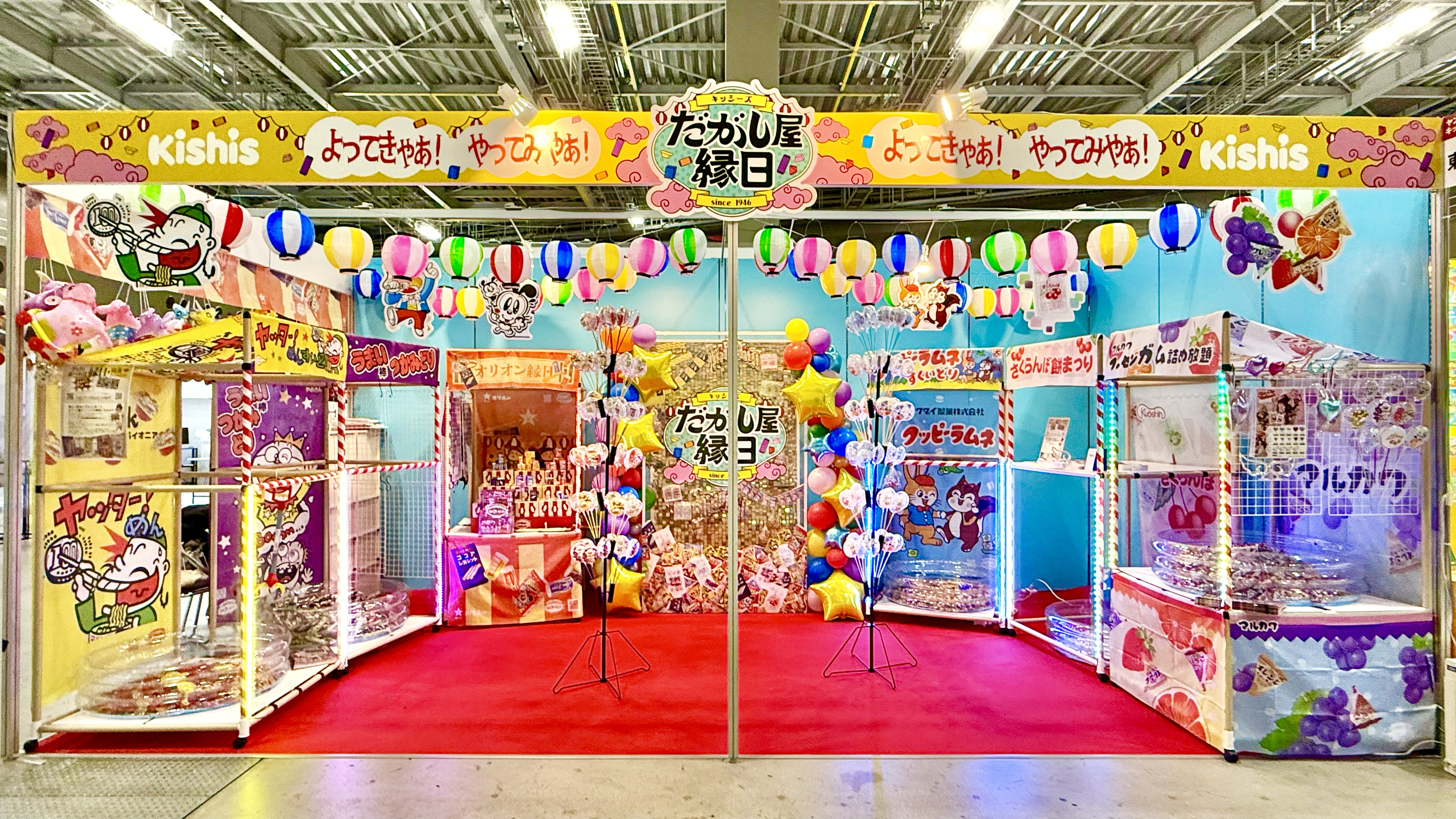 縁日ノ屋台イメージカット1