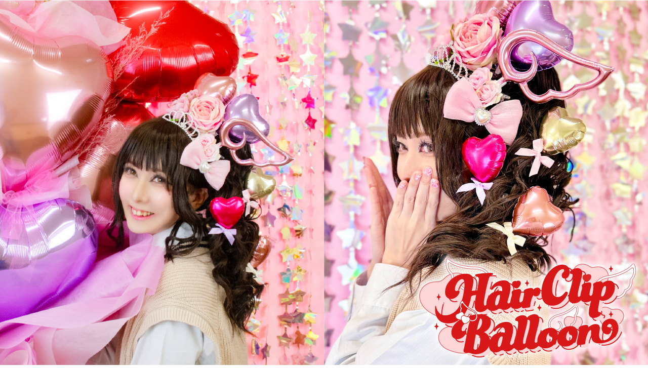 ヘアクリップバルーン