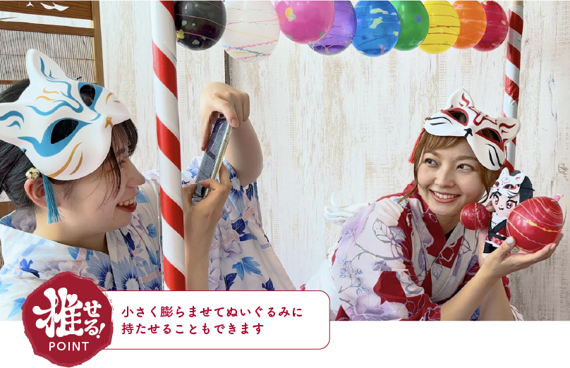 推せるポイント3